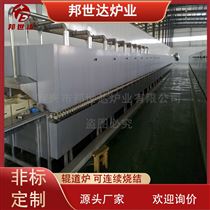 BQT系列石墨负极电池材料烧结炉 催化剂粉体推板炉