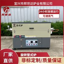 BGS-8-6高温管式炉 管式加热炉 实验马弗炉