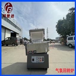 升降电阻炉 科研实验炉 粉末烧结炉 炭化炉