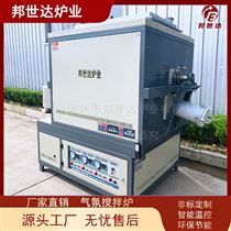 BSD-39-7气氛搅拌炉 矿物质粉末烧结炉 实验电炉