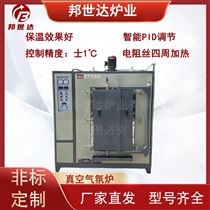 BXZQ-36-08一体式高温气氛炉 真空烧结炉  箱式实验炉